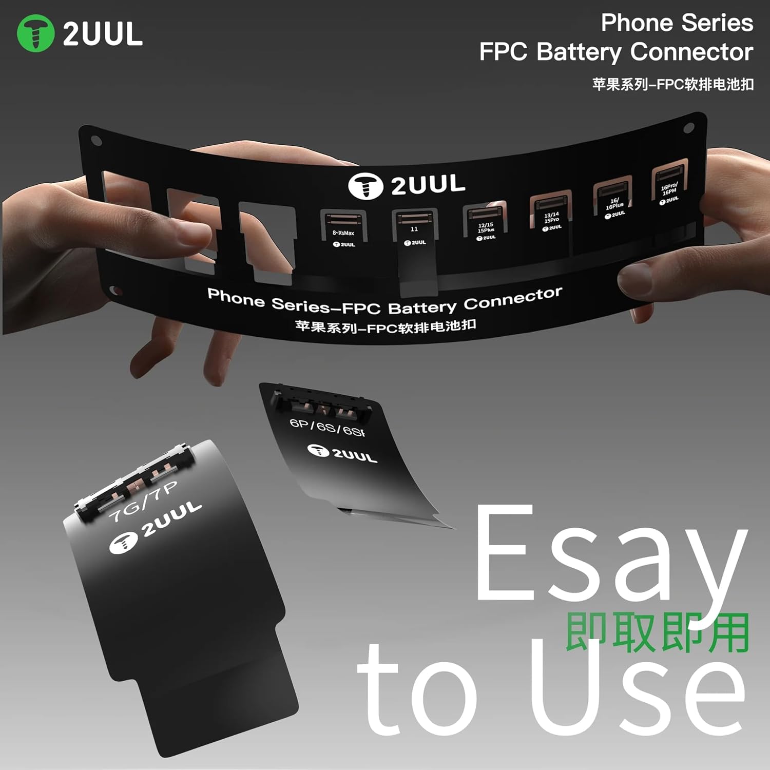 2UUL BT03 Phone Series FPC Battery Connector from iPhone 16Pro Max 16 15 14 13 12 11 X 8 7 6 The Battery Buckle FPC Soft Bar Supports iPhone All Series FPC Battery Startup Soft Bar WYLIE Tools 5 Pack