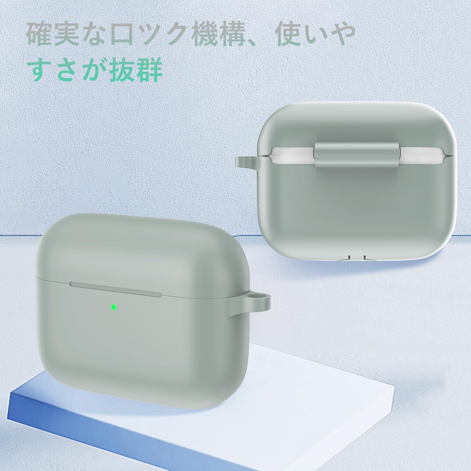 Amazon | AirPods Pro 3 ケース Sungale 2025年 ロック付き 保護カバー