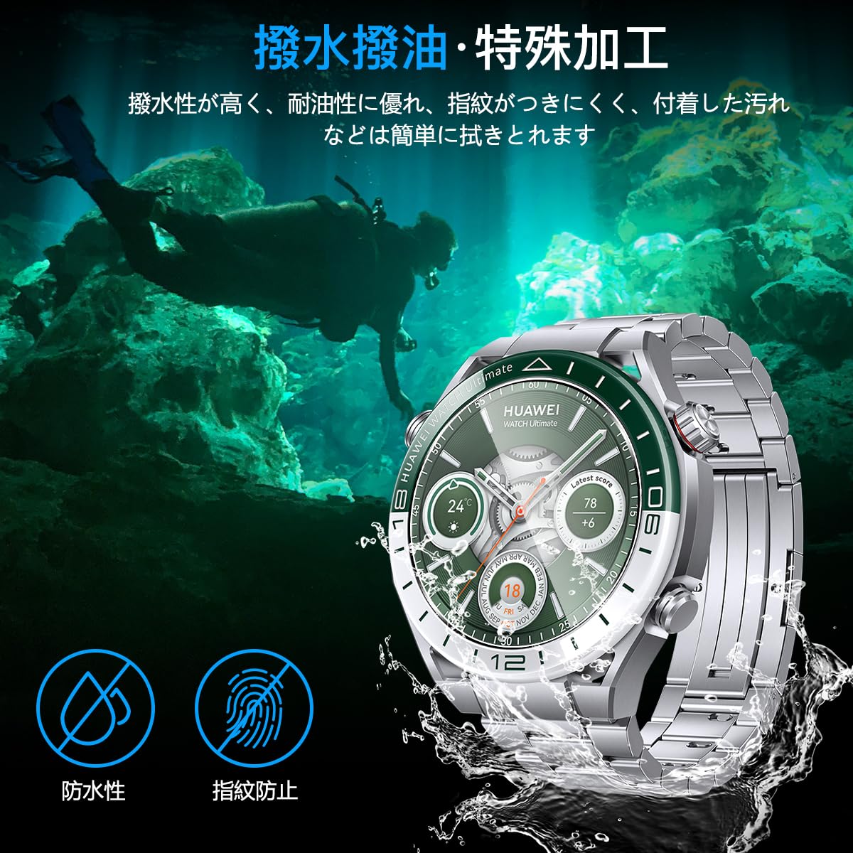 Amazon | 【3枚セット】対応 HUAWEI WATCH Ultimate ガラスフィルム