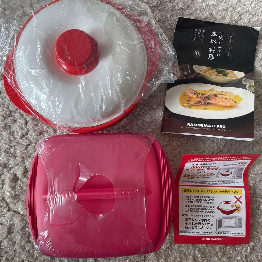 未使用！ 電子レンジ調理器セット レンジメートプロ&シリコン
