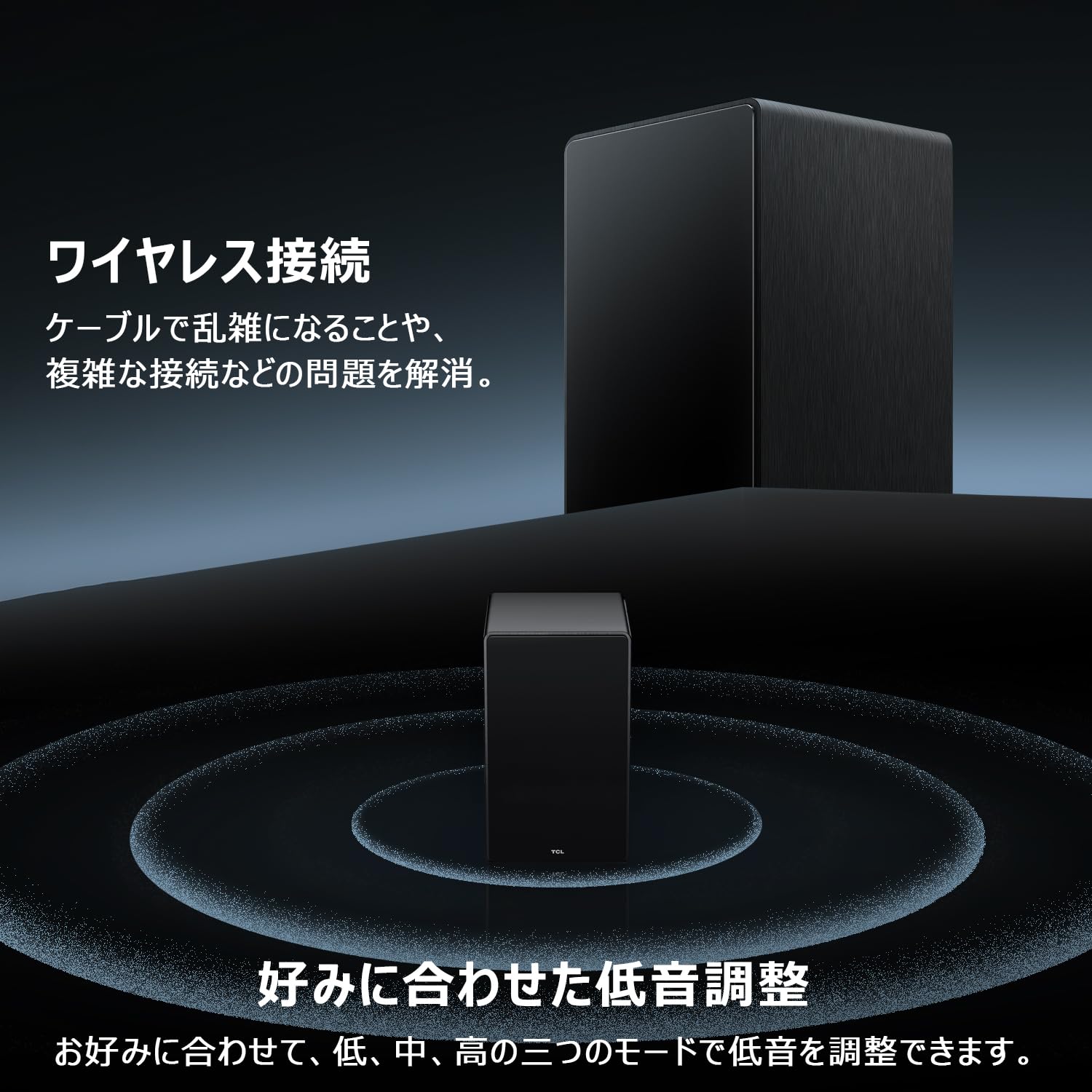 Amazon.co.jp: TCL Q85H Pro 7.1.4ch 860W サウンドバー Dolby Atmos