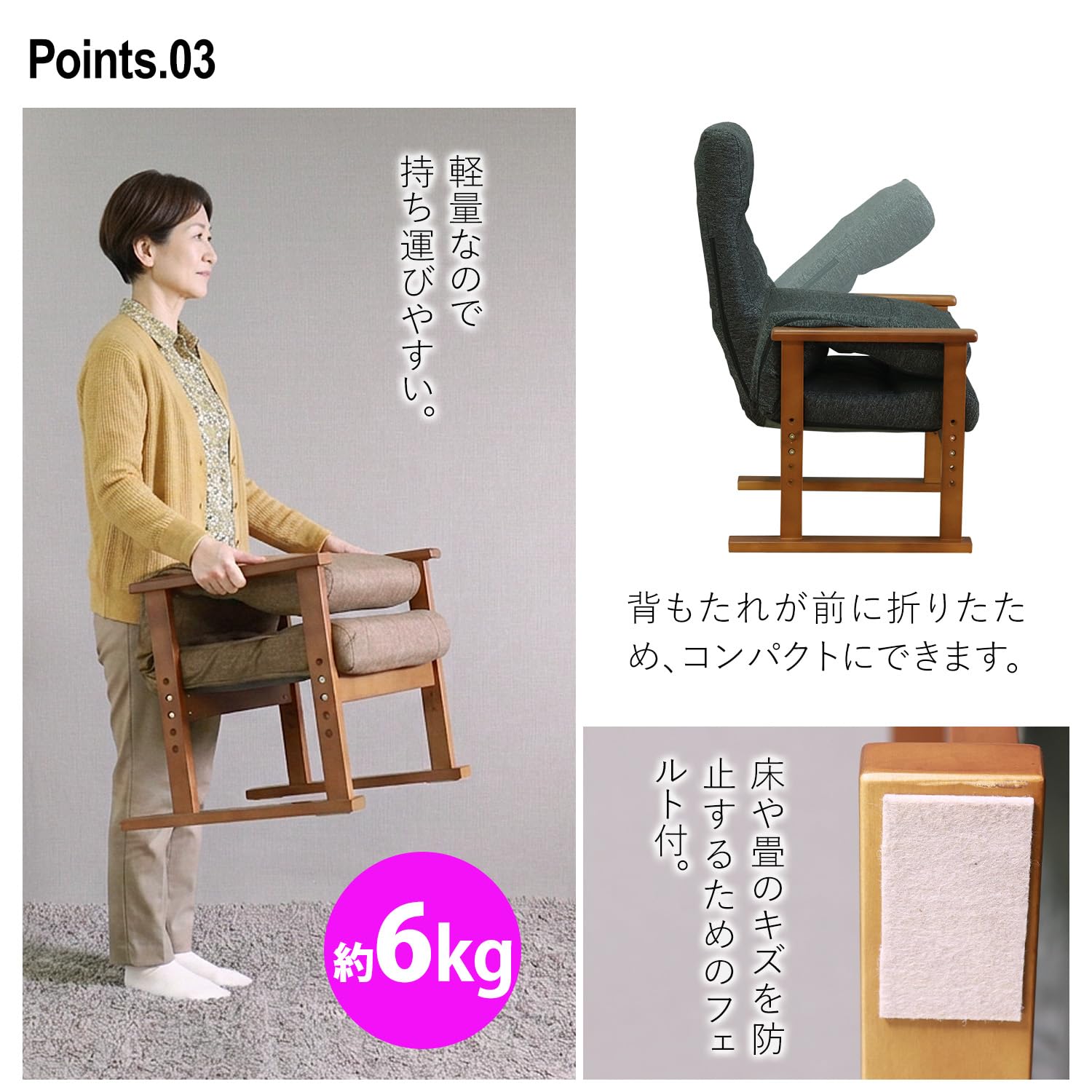 Amazon｜軽量 座椅子 高座椅子 リクライニングチェア 肘掛け付き 高さ