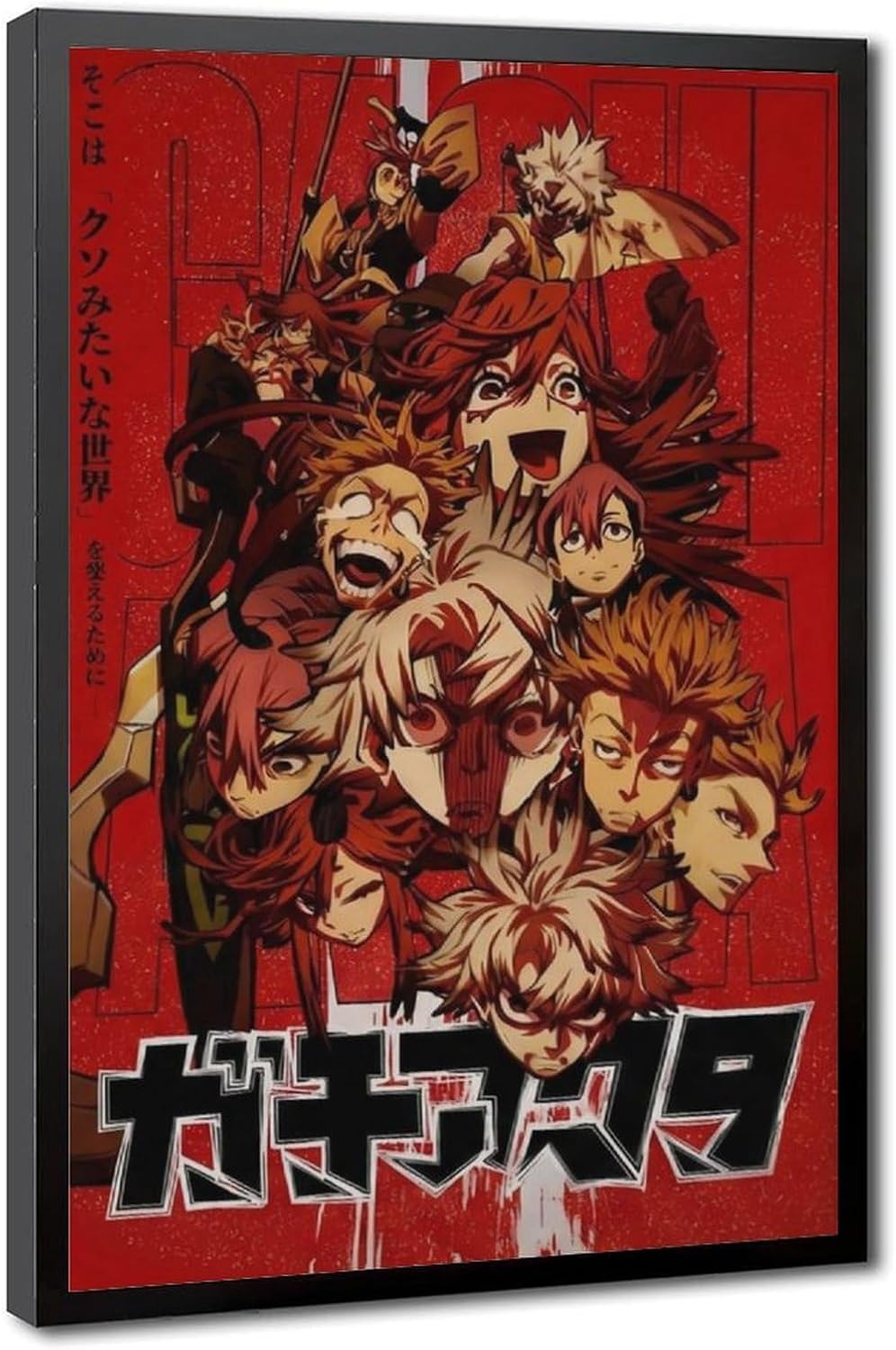 SUBDRANT Japanese Anime Gachiakuta Canvas Wall Art Poster Decor Gift