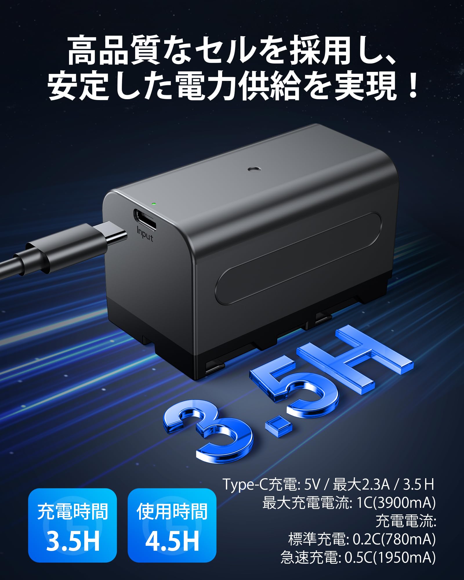 Amazon | 【Type-C充電対応】NP-F770 互換バッテリー 5600mAh 大容量