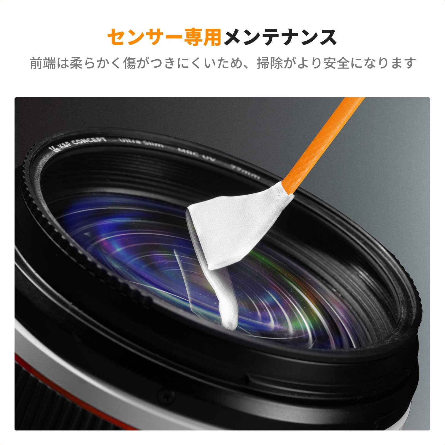 センサークリーナー 零1000 パワーチャンバー K-Car ソニカ(CBA-L405S) KF-DET