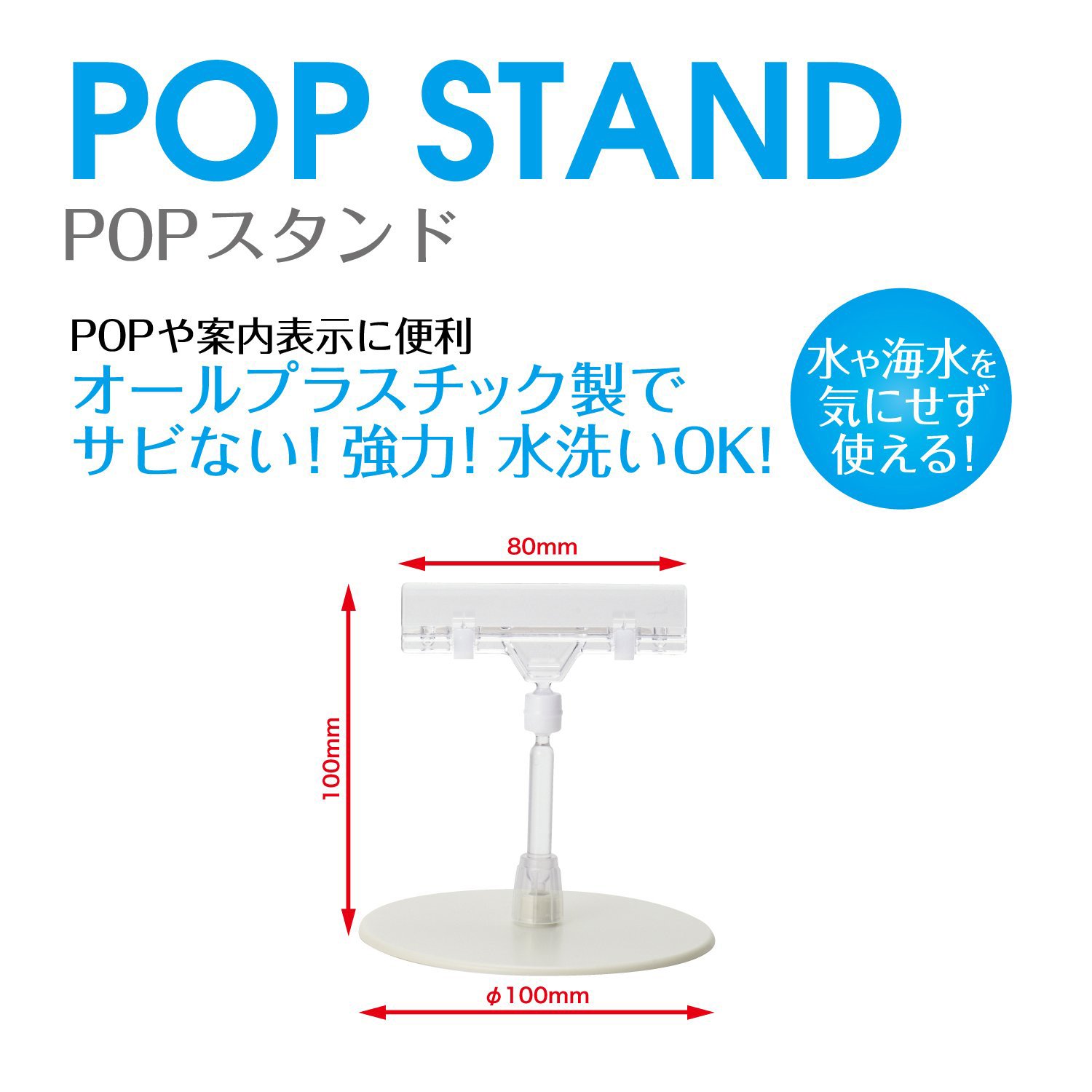 Amazon | オープン工業 POPスタンド 小 CH-212 | POP広告