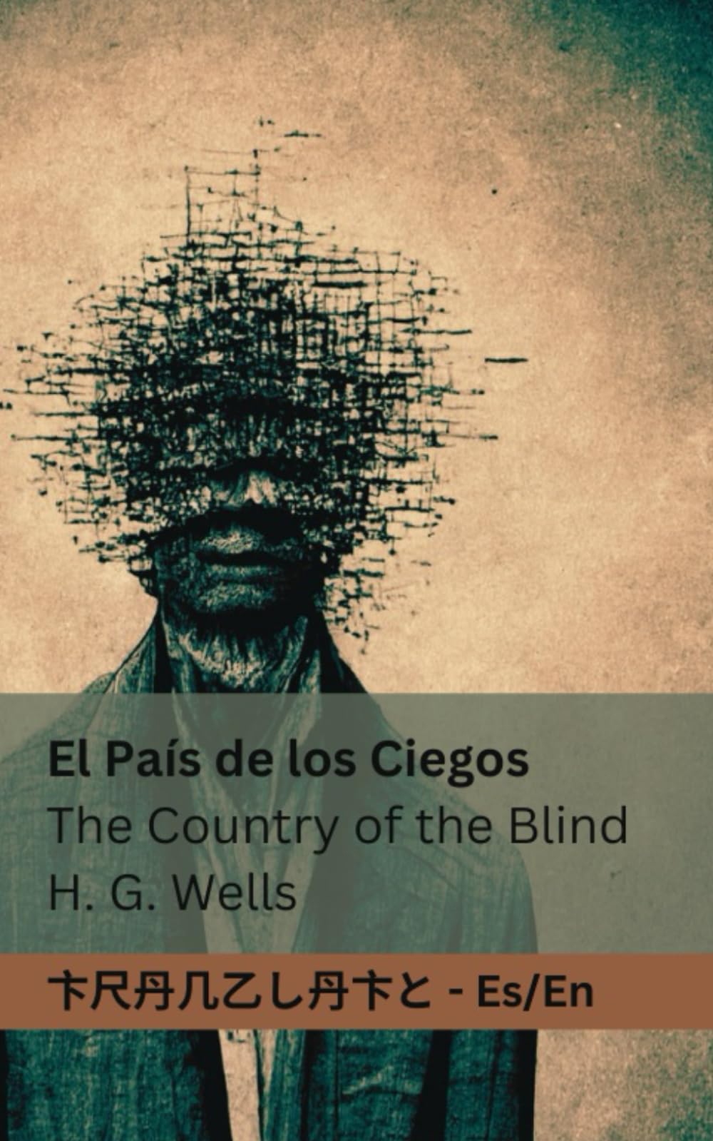 Herbert George Wells - The Country of the Blind - Paperback Book