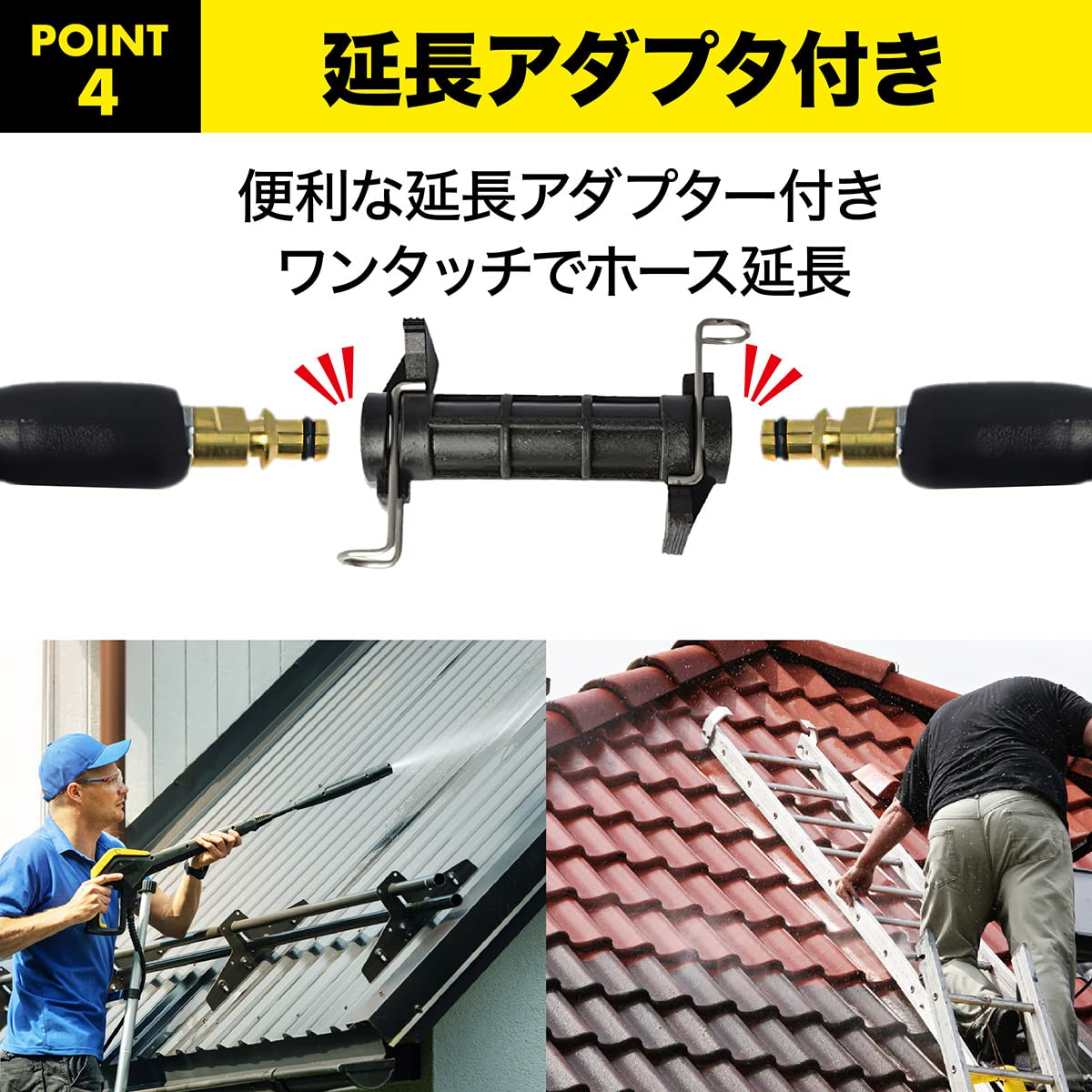 Amazon.co.jp: ケルヒャー 延長ホース 6m Kシリーズ対応 互換 高圧洗浄