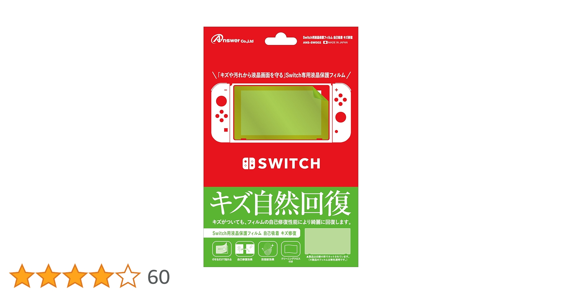 Switch本体のみ18背面キズあり 背面の傷』 任天堂 Nintendo Switch のクチコミ掲示板 - 価格.com