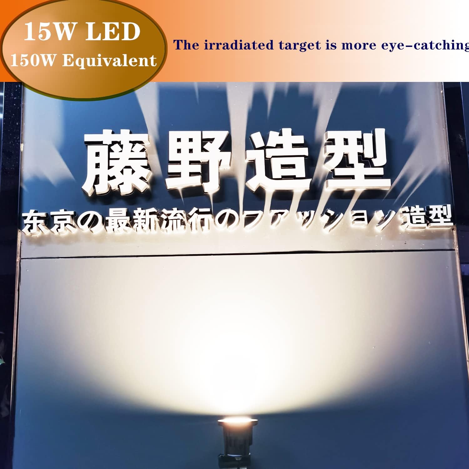 Clip Floodlight 15W LED Work Light IP65 Waterproof 150W Equivalent 11.5ft 3.5m Cord with Plug Lights for Workshop Garage, Construction Site Applicable to Various environments (15W Warm White)