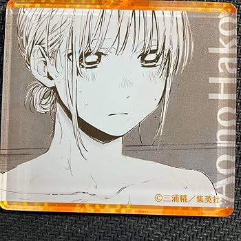 Amazon.co.jp: アオのハコ 鹿野千夏 名シーンアクリル