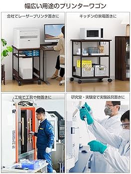 MIYOKI プリンタラック キャスター付き 幅60奥行50高さ70cmブラック 71e25C8x5zL._UF894,1000_QL80_.jpg