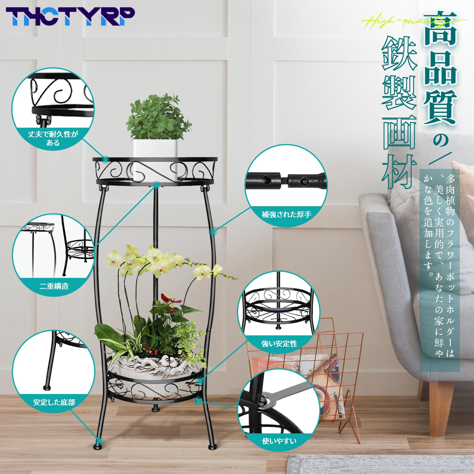 Amazon | フラワースタンド 2段 花台 プランタースタンド アイアン花棚