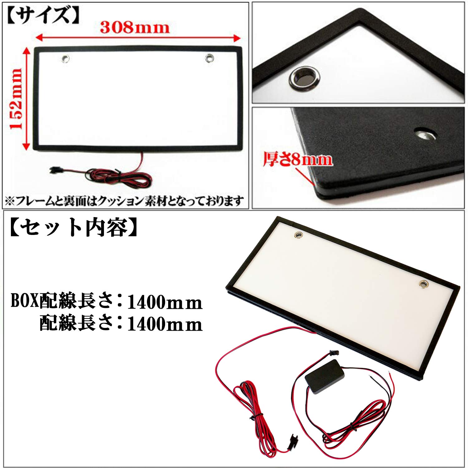 電光ナンバープレート 楽天市場】【当社在庫有り(当日・翌営業日出荷可能)】 AIR LED