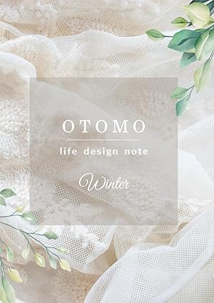 OTOMO ライフデザインノート 冬号 表紙