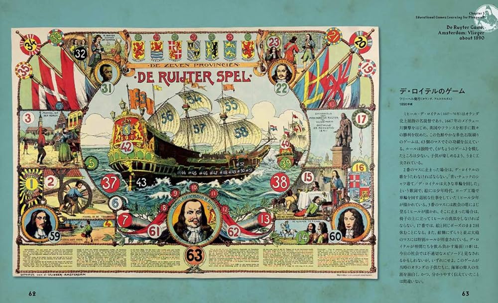 素敵な絵本など6点　アンティーク絵本　ランドルフ・カルデコット　ボードゲーム絵本 アンティーク絵本 古書 児童書 ランドルフ・コールデコット