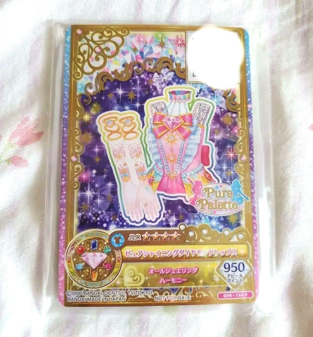 デュエマ 超神龍アブゾドルバ PSA10 GEM MINT ワンオーナー デュエマ