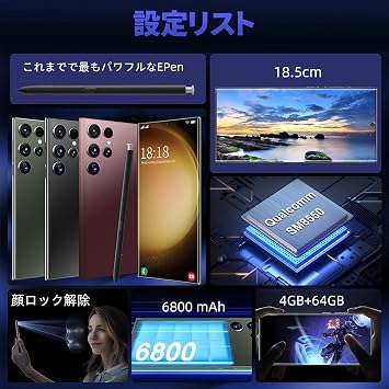 Gaming Smartphone: Equipped with facial recognition function, smartphone unit, 3 + 64 G large capacity memory phone, S23 Ultra white