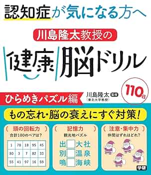 発達促進ドリル（全10巻）（単行本） 発達促進ドリル 全10巻 鈴木出版