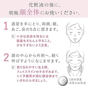 サンスター 薬用美白美容液 エクイタンス ホワイトエッセンスT 3本セット Amazon.co.jp: サンスター 薬用美白美容液 エクイタンス