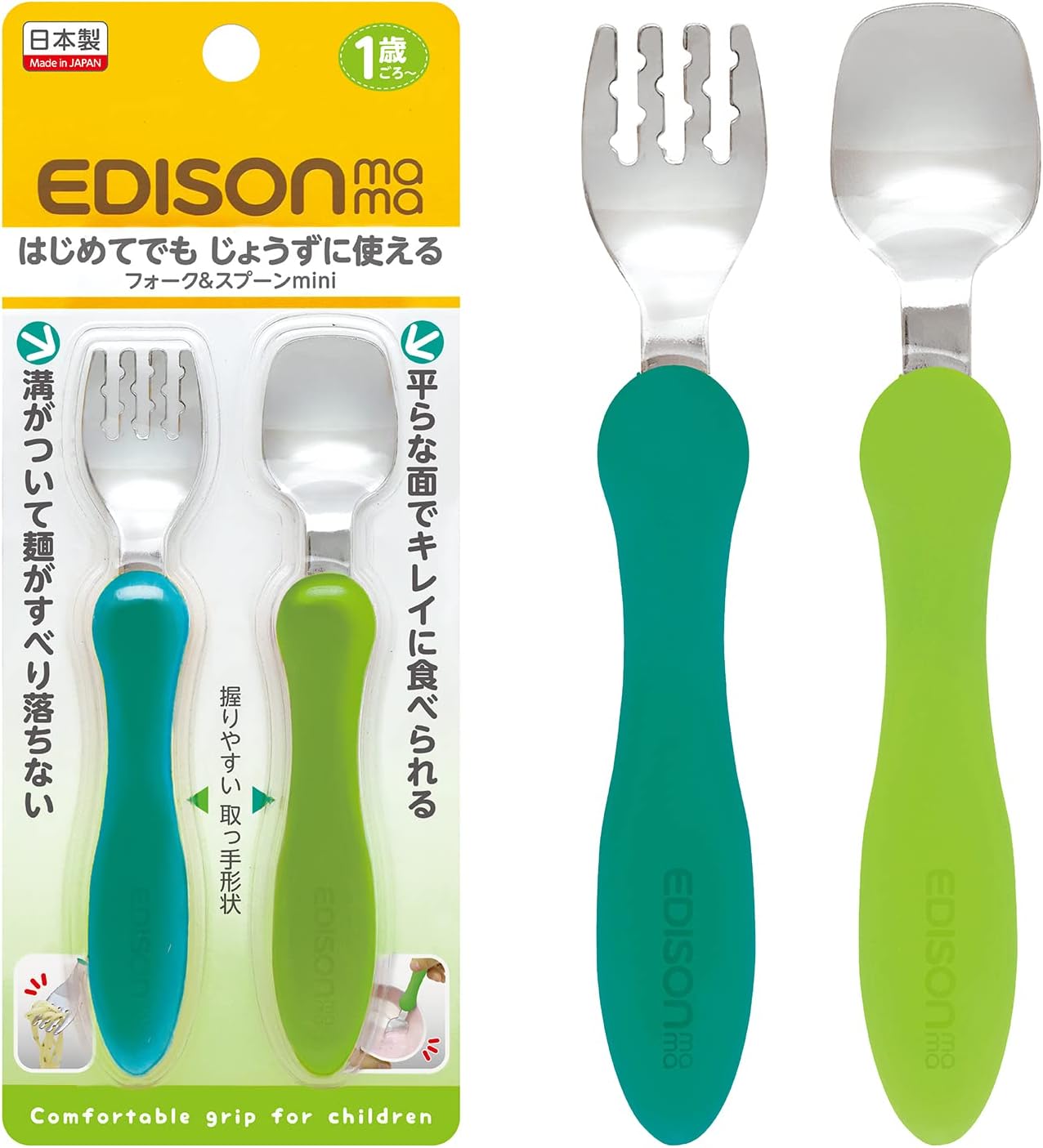 Use The Subject for First time Even Good Since I was 1 Year Old Fork and Spoon Mini Mint & Lime Edison