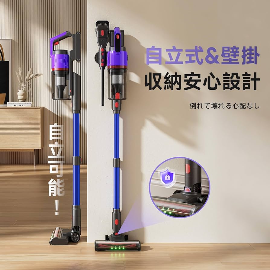 掃除機 コードレス 2025爆進化！58kPa強力吸引・自立式・55分連続稼働 Amazon | 掃除機 コードレス 【2025爆進化！58kPa強力吸引・自立