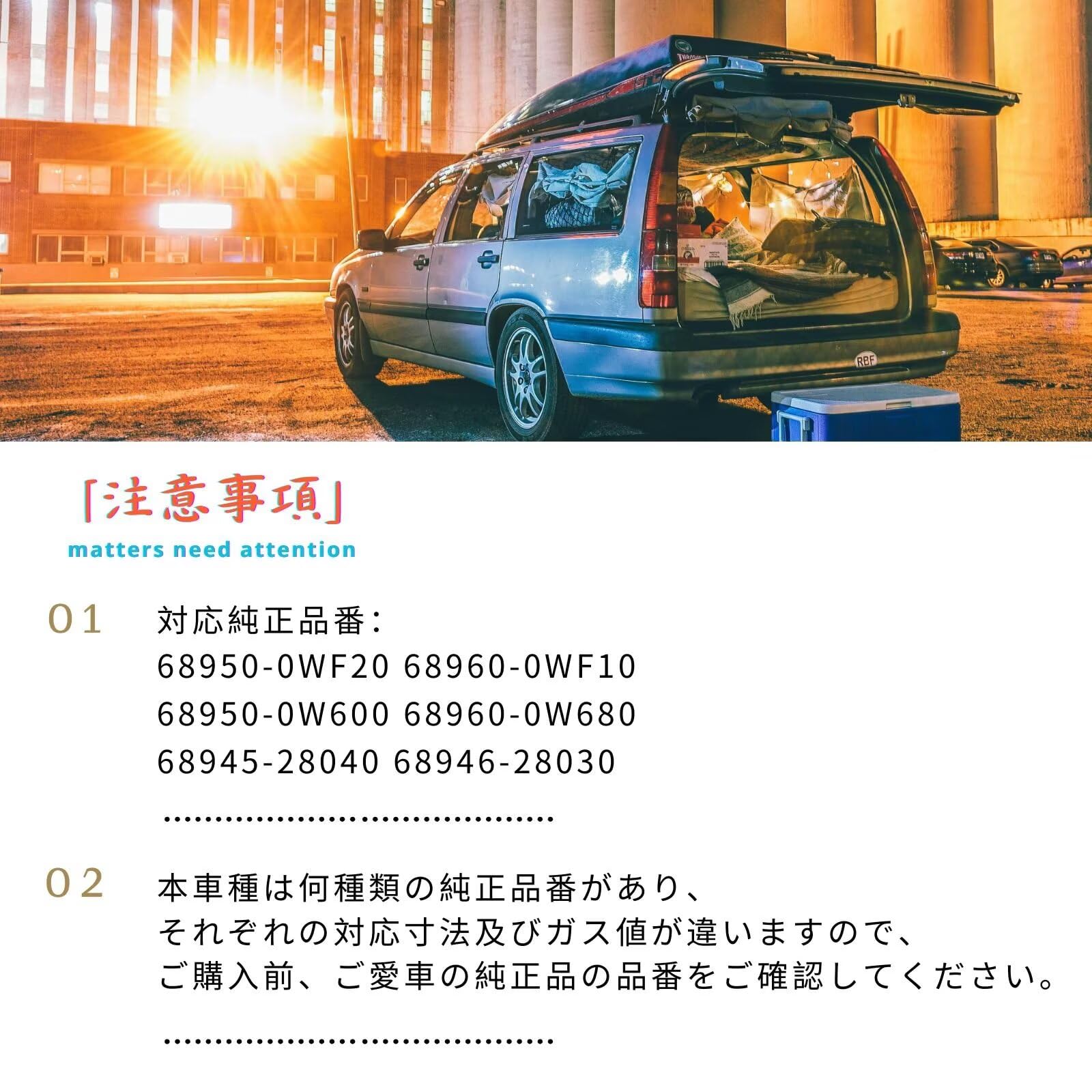 Amazon | XIANGSHANG (要注意) ヴォクシー/ノア/エスクァイア 80系