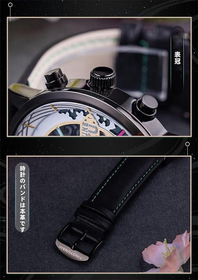 Amazon | DIYI 初音ミク 腕時計 5周年記念 miku クォーツ時計 防水