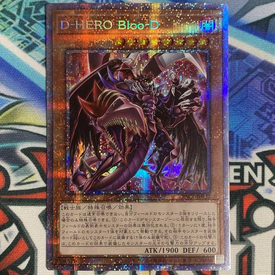 遊戯王 - D.HERO Bloo-D プリシク 遊戯王】 D-HERO Bloo-D(通常イラスト) PAC1/プリシク の通販