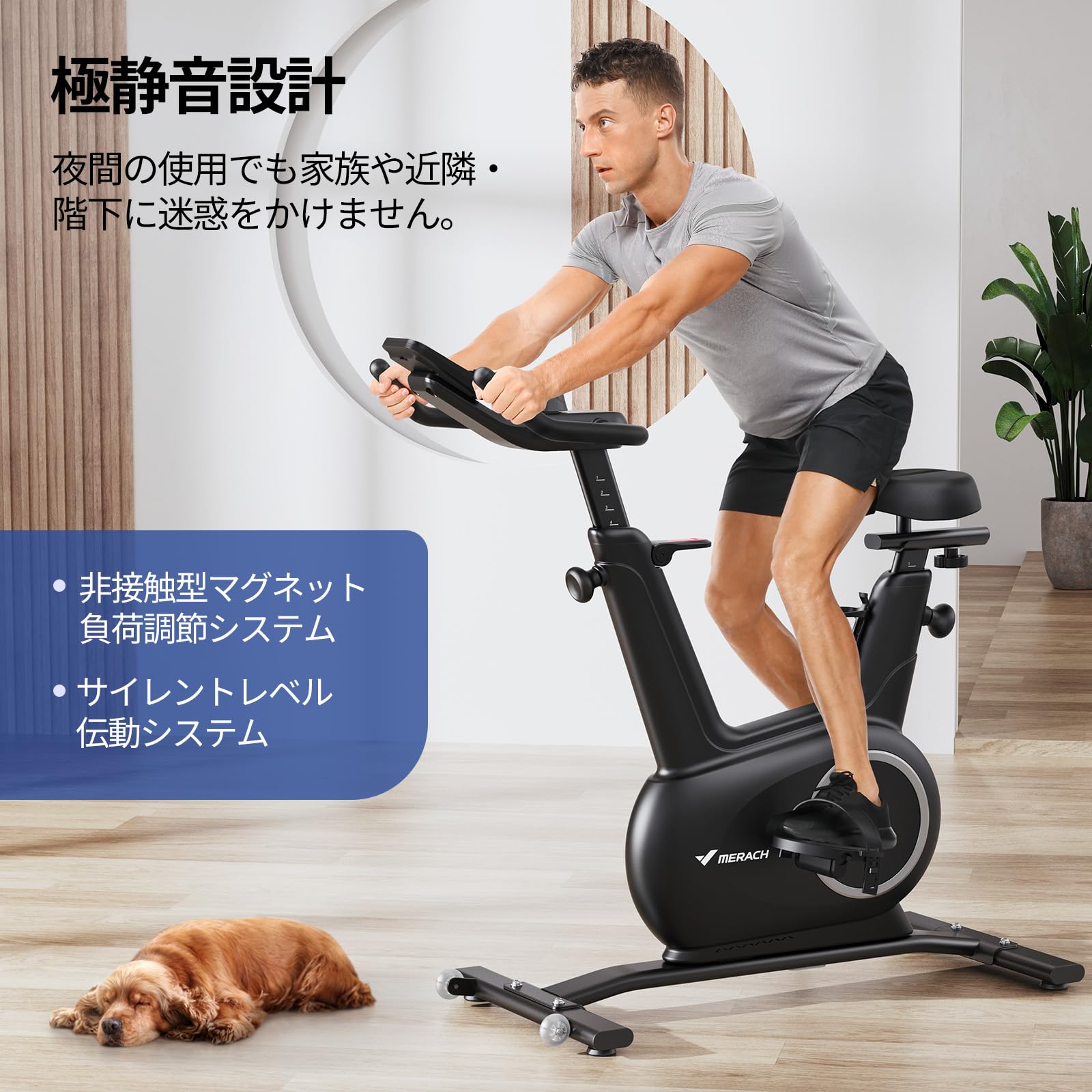 Amazon.co.jp: フィットネスバイク MERACH（メリック）フィットネス 