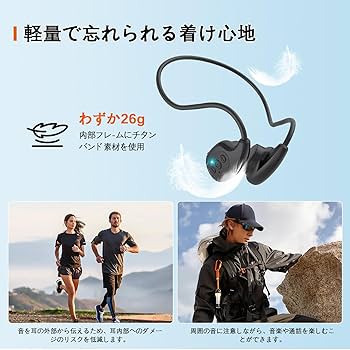 こつでんどう イヤホン bluetooth ワイヤレスイヤホン 骨伝導イヤホン Amazon.co.jp: 骨伝導イヤホン bluetooth こつでんどう イヤホン