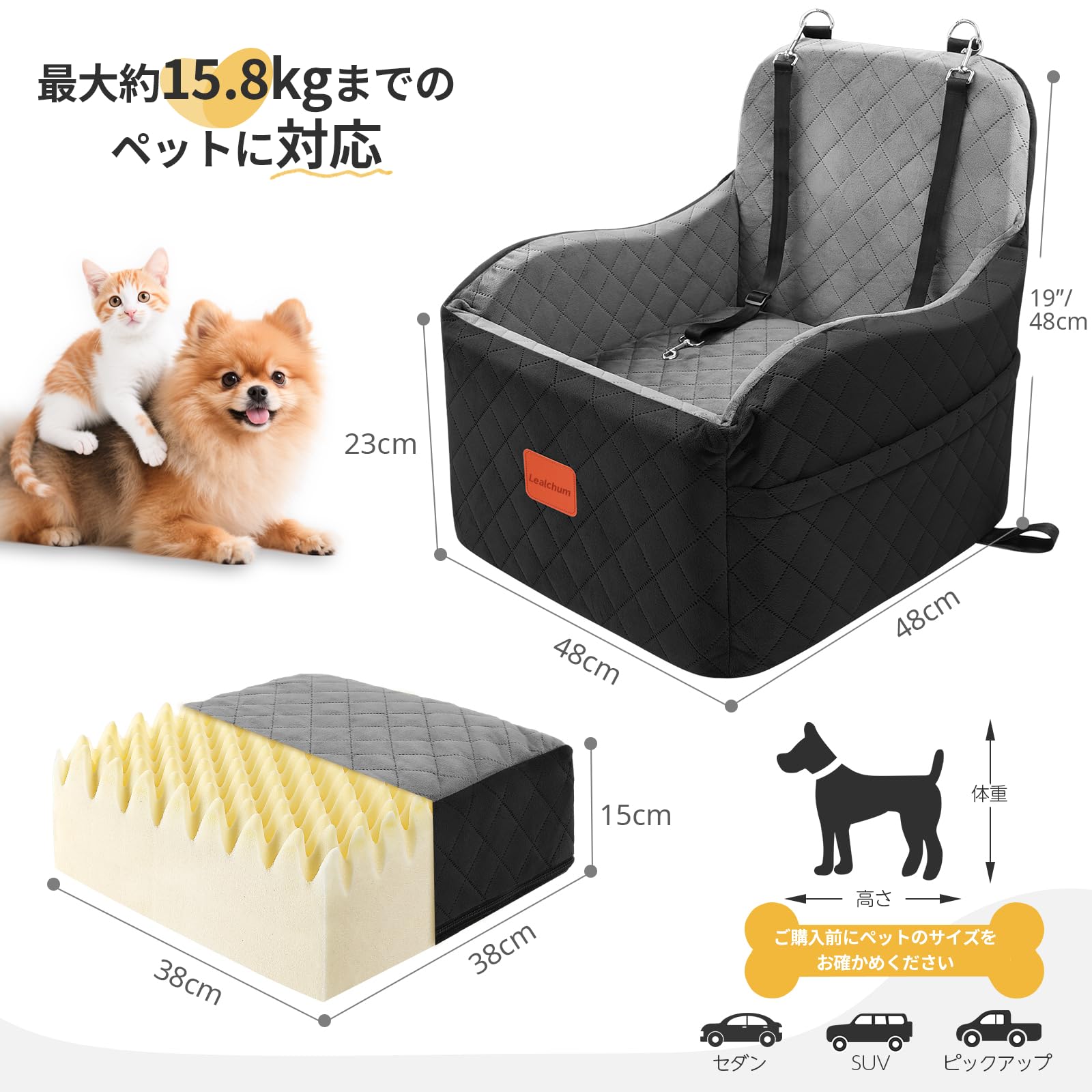 Amazon.co.jp: Lealchum 犬 ドライブボックス ドライブベッド 車 中型
