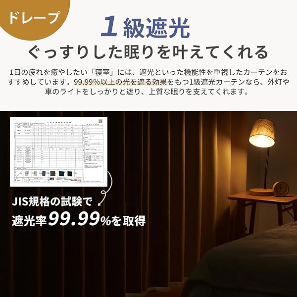 クモリ(Kumori) カーテン 4枚セット 遮光度99.99% 1級 遮光カーテン しっかり厚手 断熱 遮熱 防寒 防音 形状記憶加工 UVカット 遮像 節電効果 省エネ 洗濯可能 無地 寝室 リビング アジャスター フック付き(幅100cm×丈200cm・厚地2枚&レース2枚・ライトグレー) - 4