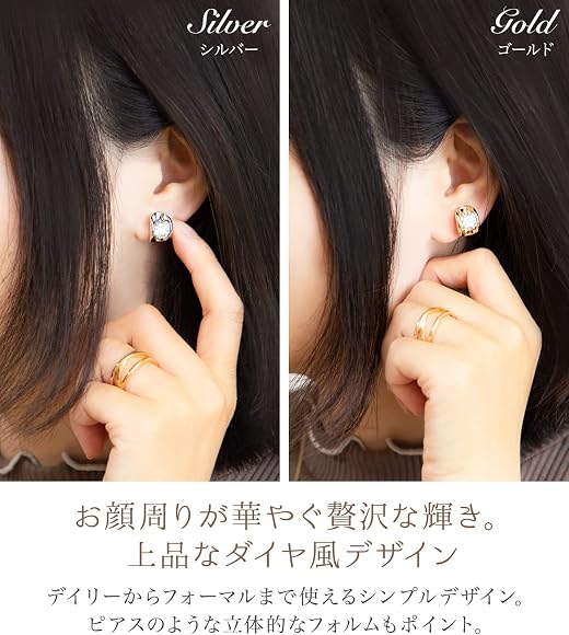 匿名発送レディース ジルコン 一粒ダイヤ風 イヤリング 匿名発送レディース ジルコン 一粒ダイヤ風 イヤリング