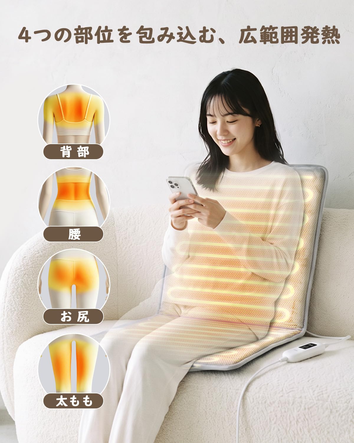 ホットマット 温度調節マット 世界初 携帯連動！AI知能搭載 Amazon.co.jp: 電気ホットマット【3秒速暖・加熱効果99％UP！】ホット