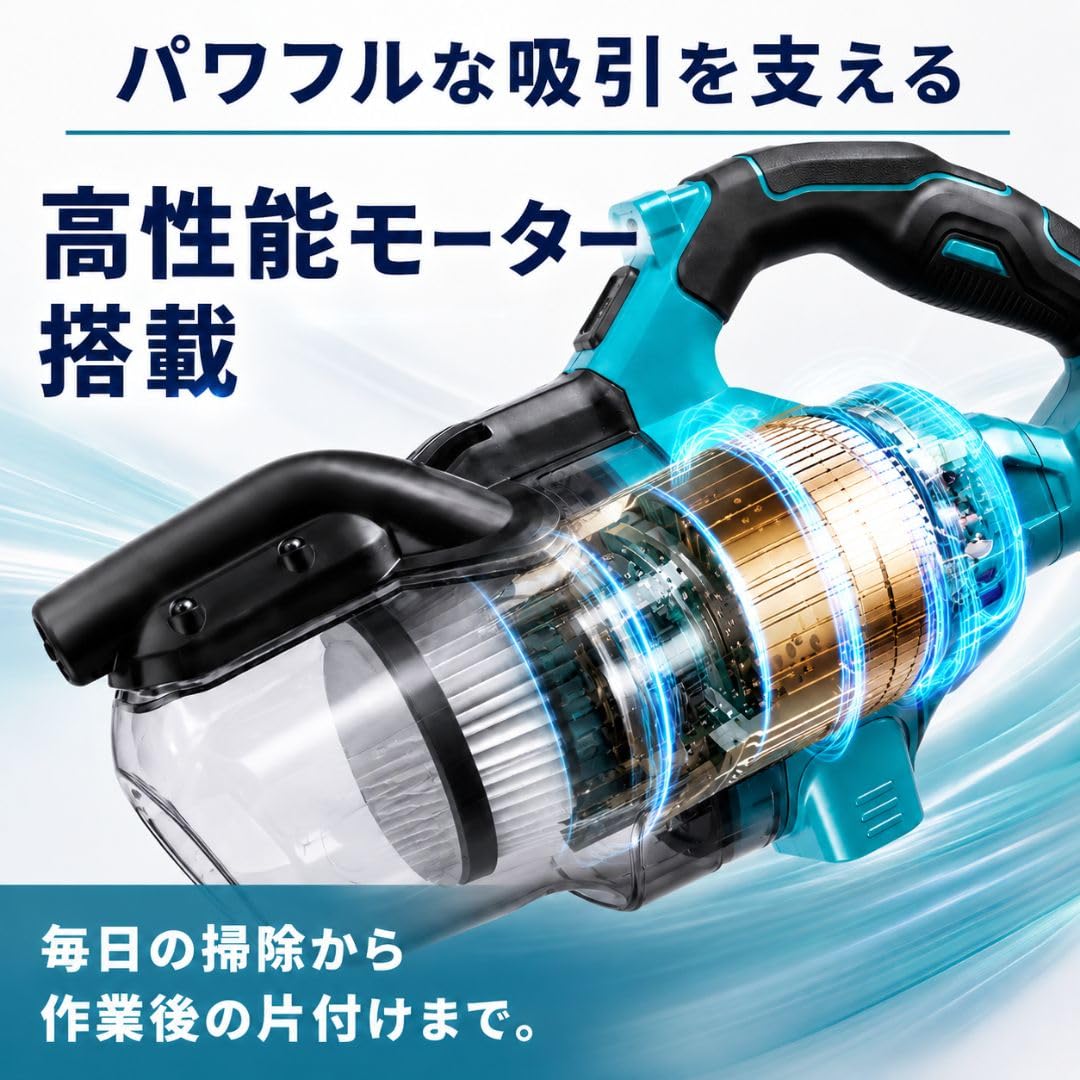 Amazon | 2026 新型 掃除機 A163 ハイパワーモデル コードレス マキタ