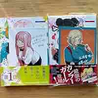 Amazon.co.jp: 一勝千金 1?2 初版帯付 特典イラストカード