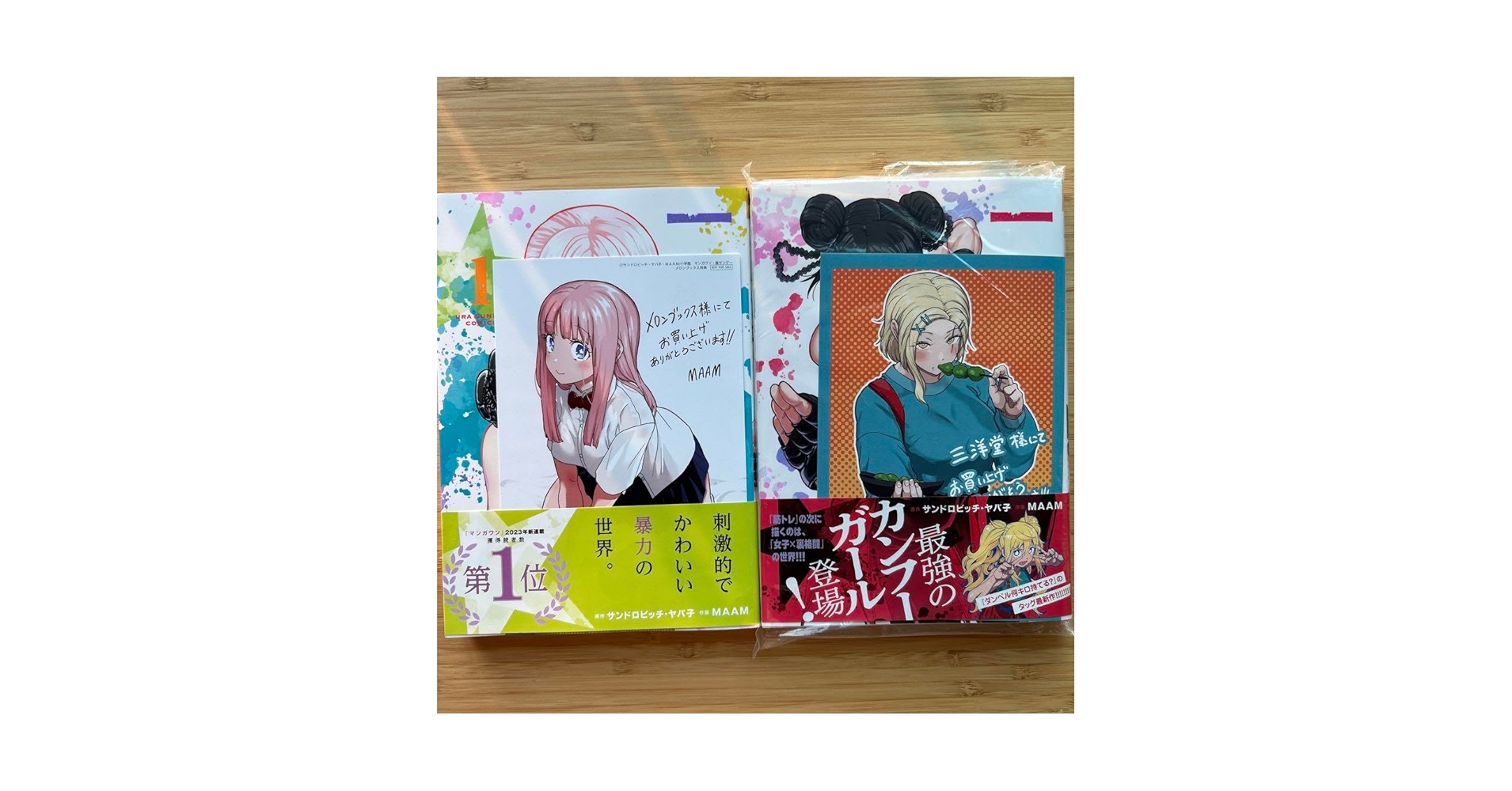 初版帯付完結set特典イラストカードTHEKINGOFFIHGTERS 初版帯付完結set特典イラストカードTHEKINGOFFIHGTERS - メルカリ