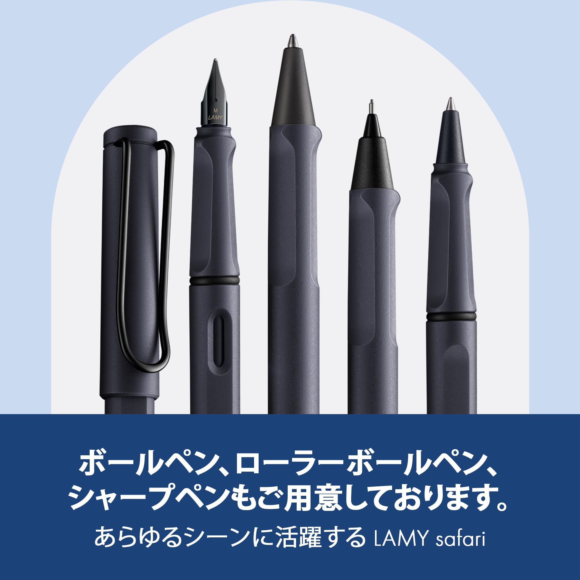 Amazon.co.jp: LAMY（ラミー）safari 鋼鉄黒（steel black） 万年筆
