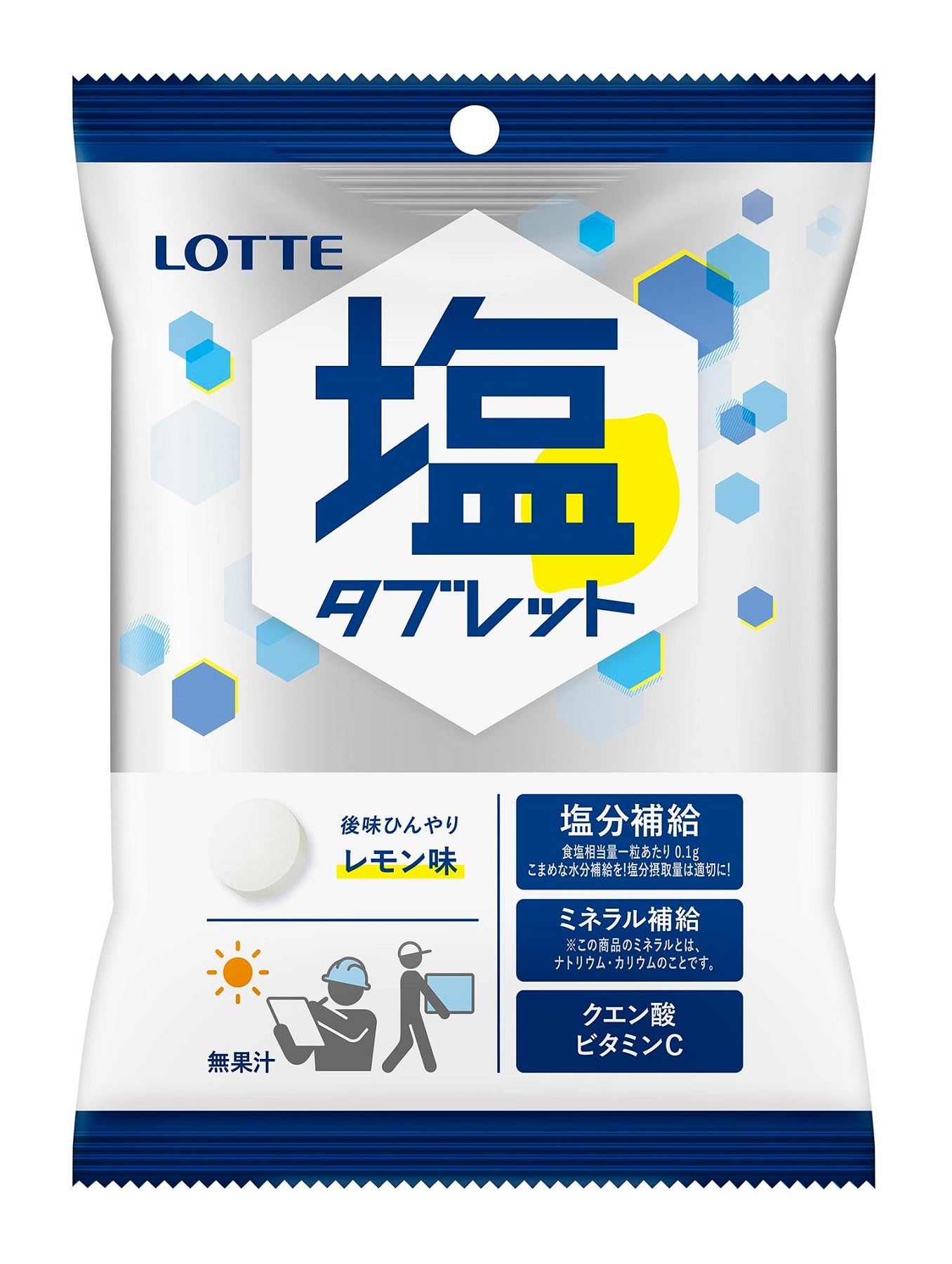 Amazon.co.jp: ロッテ 業務用 塩タブレット(レモン) 48g×20個 : 食品