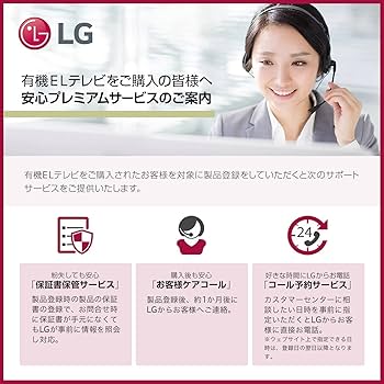 Amazon | LG 有機ELテレビ OLED48C3PJA 48V型 4Kチューナー内蔵