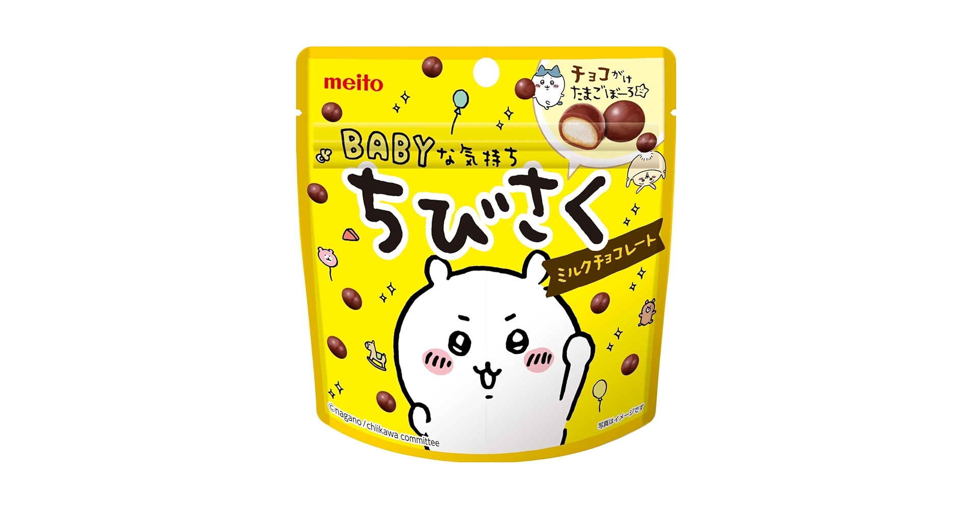 Amazon | 名糖産業 ちびさく チョコレート 42g (30袋セット
