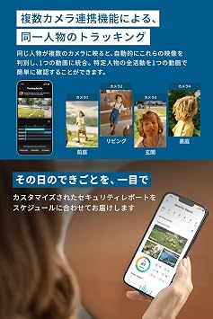 Anker Eufy HomeBase S380 AI-enabled Storage Device Compatible with Eufy Security Series/AI Face Recognition Technology/Local Storage / Maximum 16TB Storage Expansion / Latest Encryption Technology | (AI機能付きストレージデバイス)Eufy Security シリーズ対応/AI顔認識技術/ローカルストレージ / 最大16TBストレージ拡張 / 最新暗号化技術 / 2.4 GHz Wi-Fi/追加料金不要