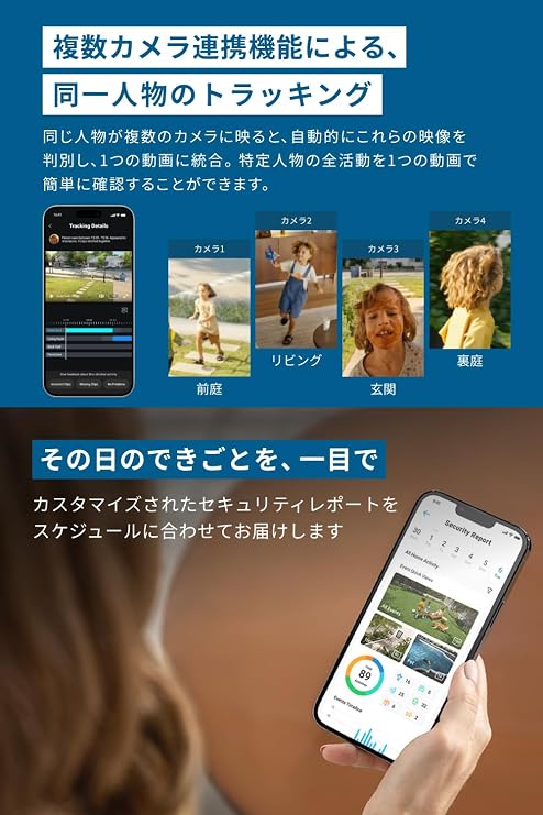 Anker Eufy HomeBase S380 AI-enabled Storage Device Compatible with Eufy Security Series/AI Face Recognition Technology/Local Storage / Maximum 16TB Storage Expansion / Latest Encryption Technology | （AI機能付きストレージデバイス）Eufy Security シリーズ対応/AI顔認識技術/ローカルストレージ / 最大16TBストレージ拡張 / 最新暗号化技術 / 2.4 GHz Wi-Fi/追加料金不要