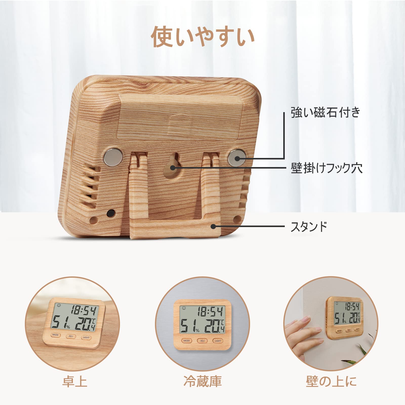 Amazon.co.jp: SEKECHIKU 温湿度計 デジタル湿度計 室内温度計 温度