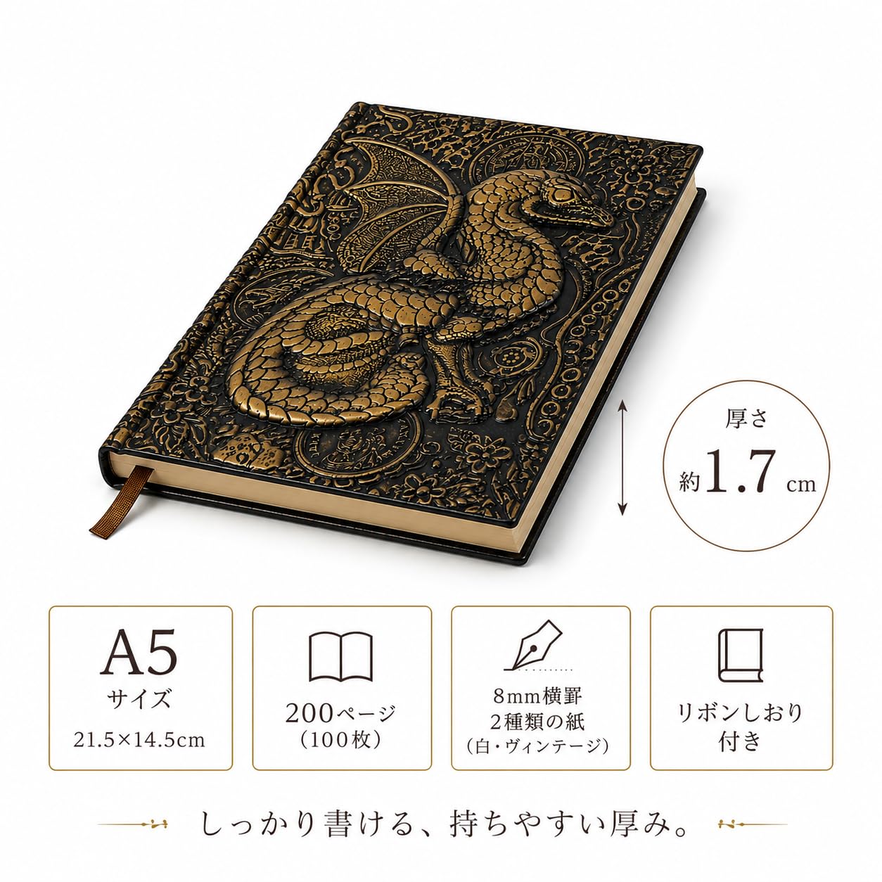 Amazon | [セドナの魔法] 魔法のノート 3Dエンボス革のヴィンテージ