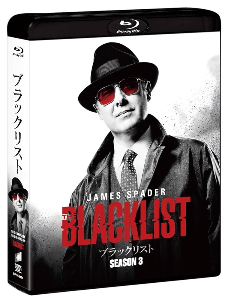 (未使用･未開封品)　ブラックリスト シーズン3 ブルーレイ コンプリートパック [Blu-ray] wyeba8q Amazon.co.jp: ブラックリスト シーズン3 ブルーレイ
