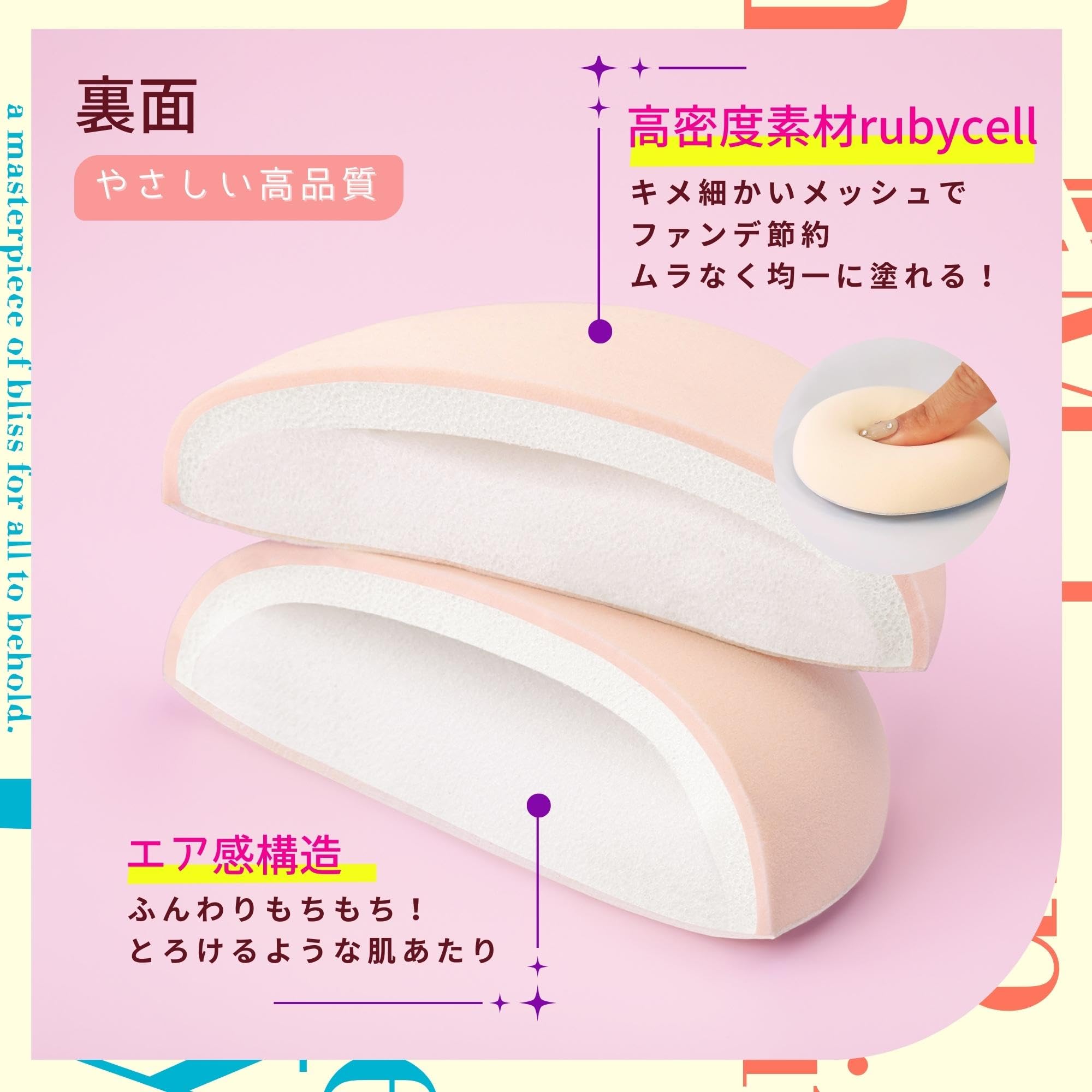 Amazon | 【収納ケース付き！】シャープスタイル マシュマロパフ