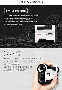 【新品正規】GOLFZON キャディトークスナイパー【レーザー距離計】 Amazon.co.jp: 【GOLFZON Japan】ゴルフ用 レーザー距離計 Caddy Talk