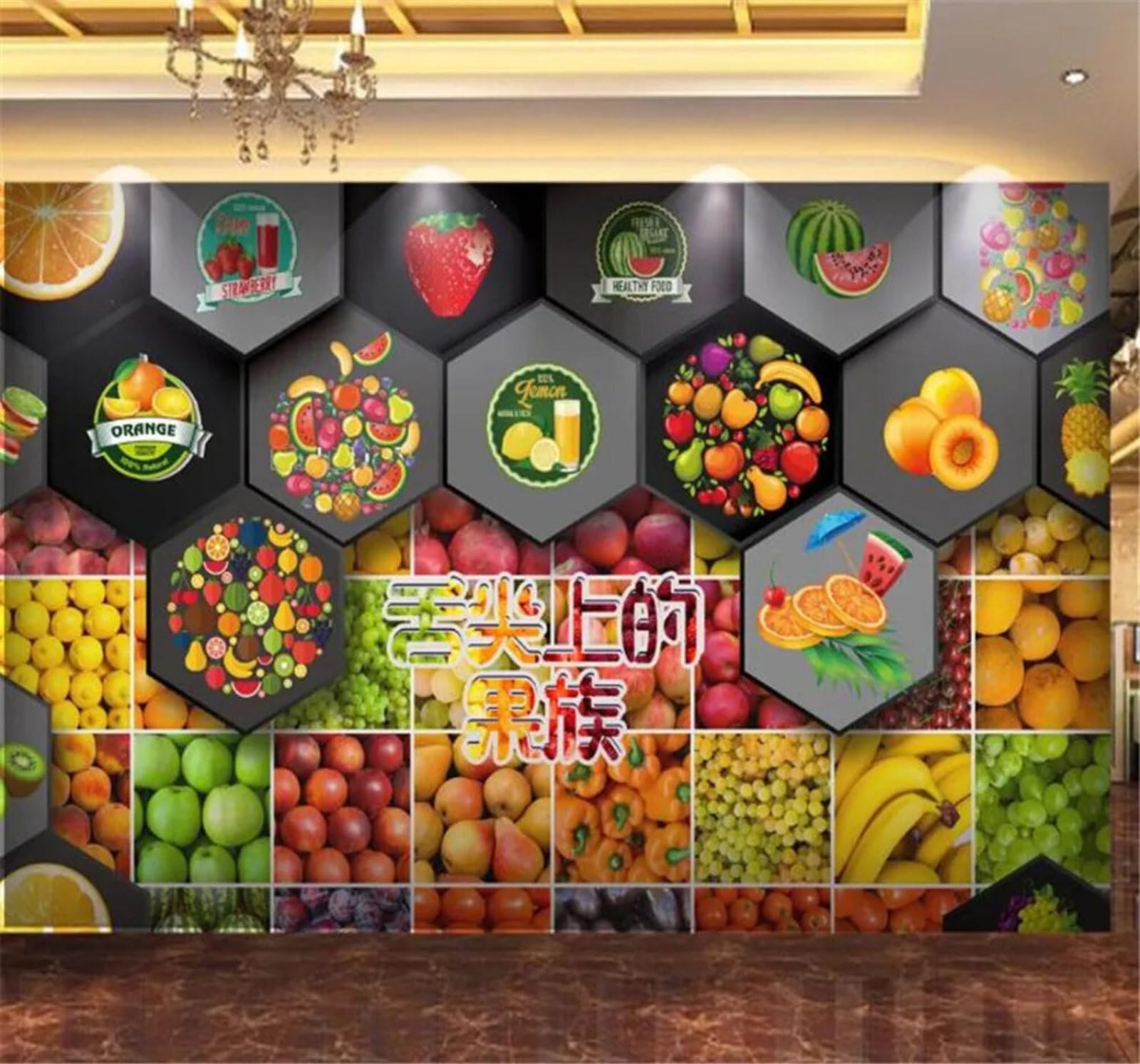 Tzxztt Creative Fruit Poster Supermarket Fruit Shop Modern 3D Wallpaper Premium Textured Silk Neutral Tones Material Ideal for Living Room Bedroom-400cm×280cm